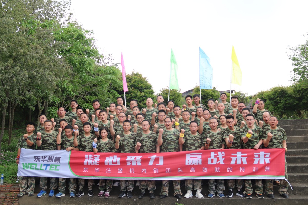 凝心聚力 贏戰(zhàn)未來 ┃營銷團(tuán)隊(duì)高效賦能戶外拓展活動